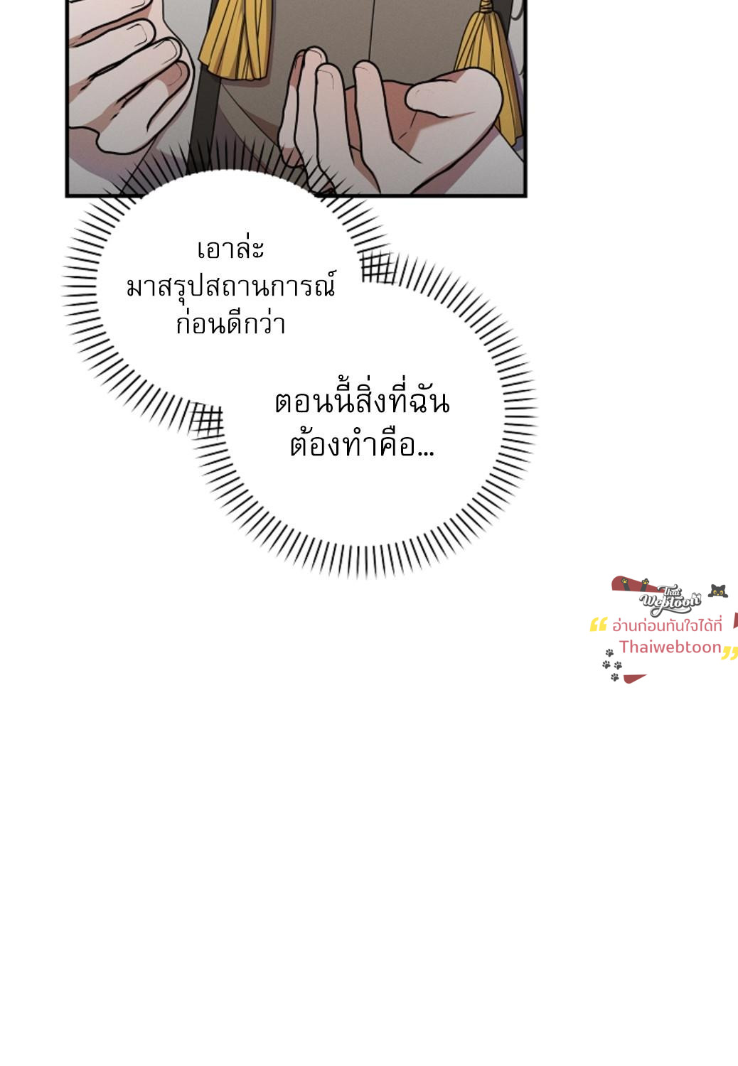หน้า 126