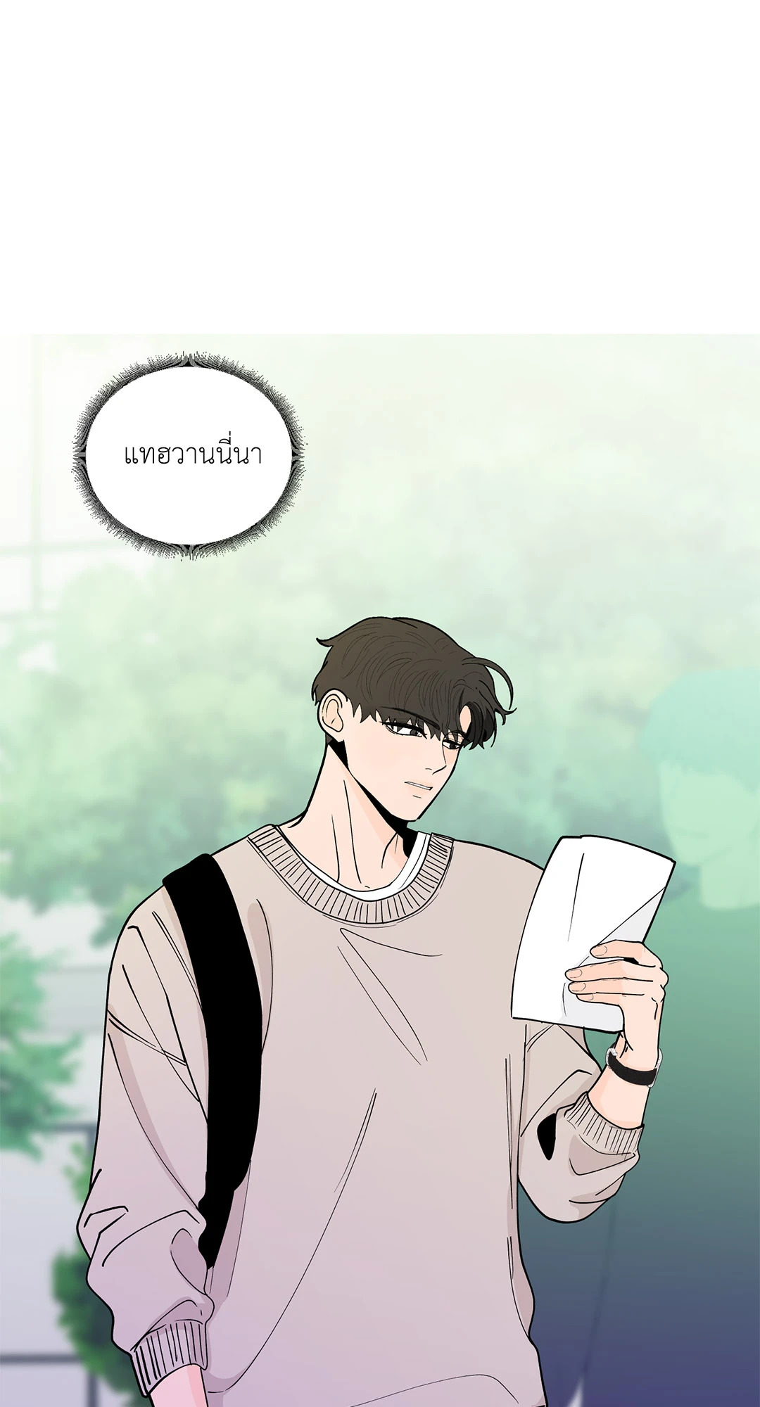 หน้า 63
