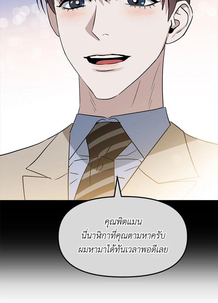 หน้า 87