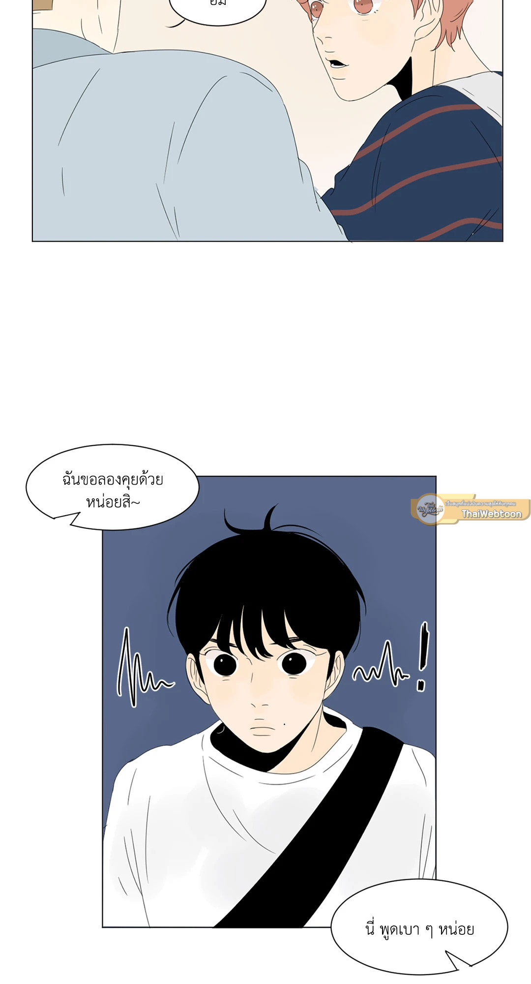 หน้า 37