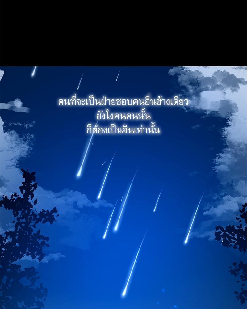 หน้า 115