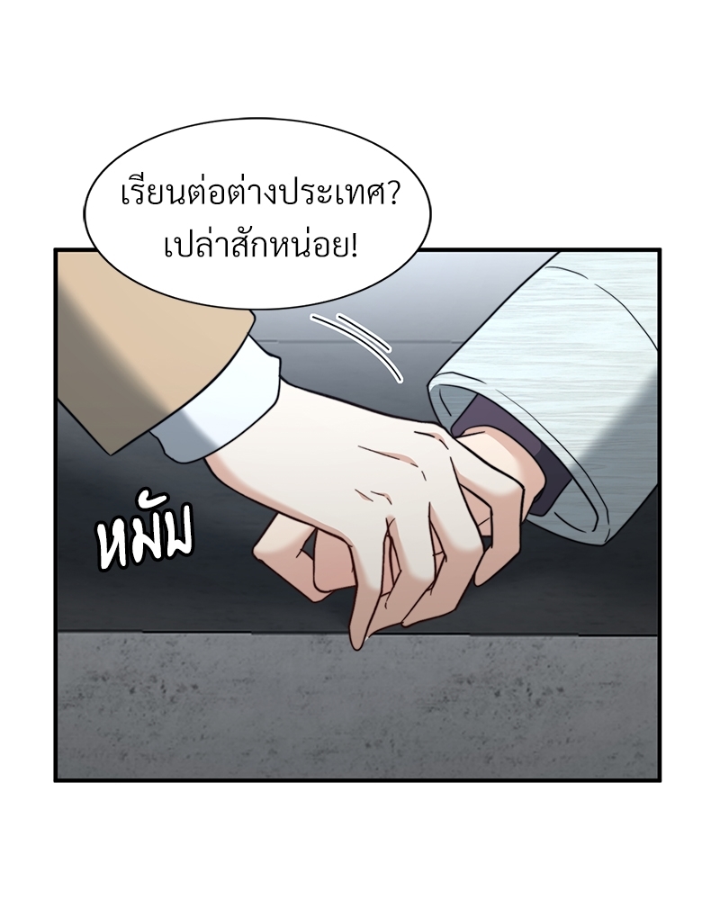 หน้า 104
