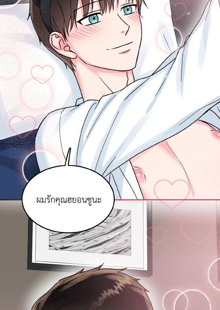 หน้า 75