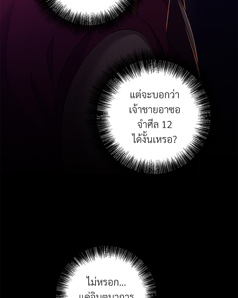 หน้า 86