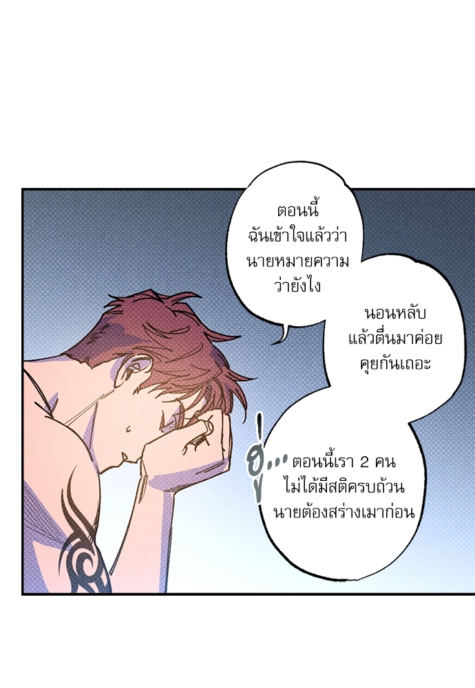 หน้า 93