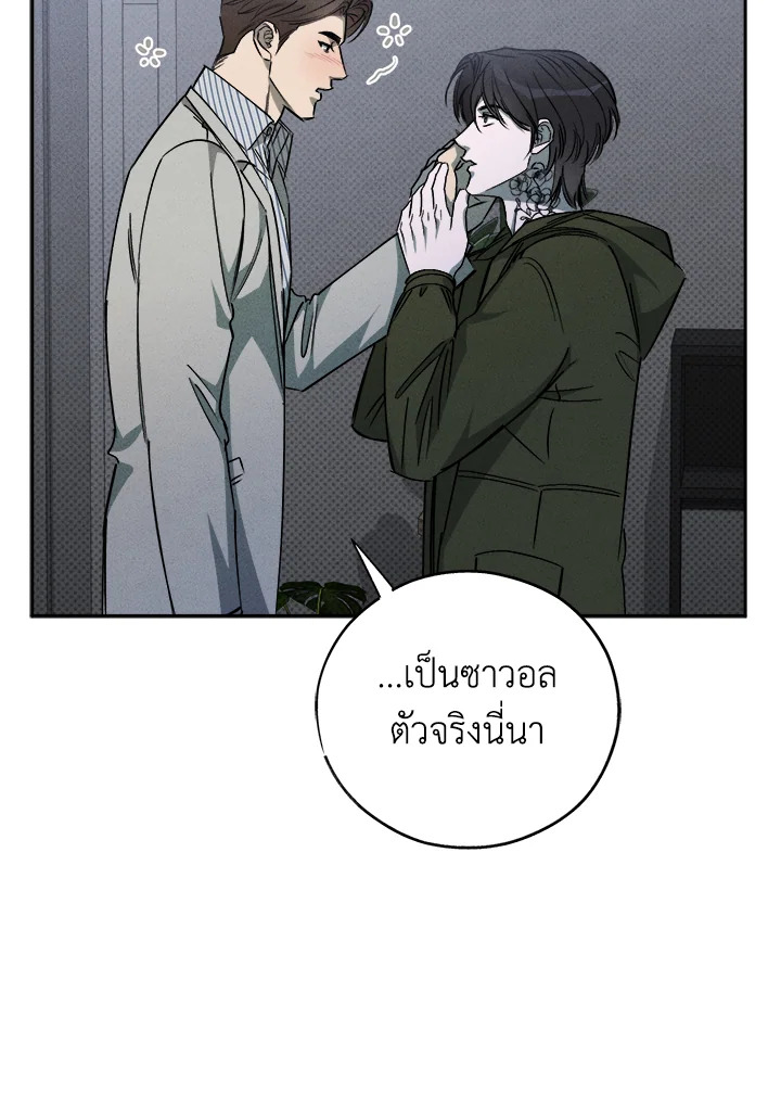 หน้า 87