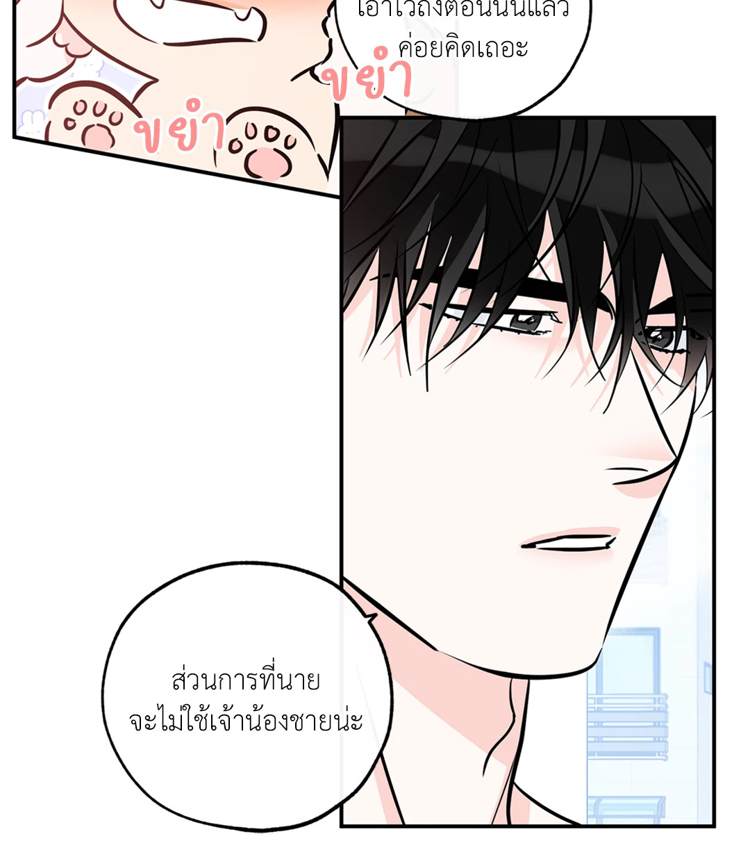 หน้า 39