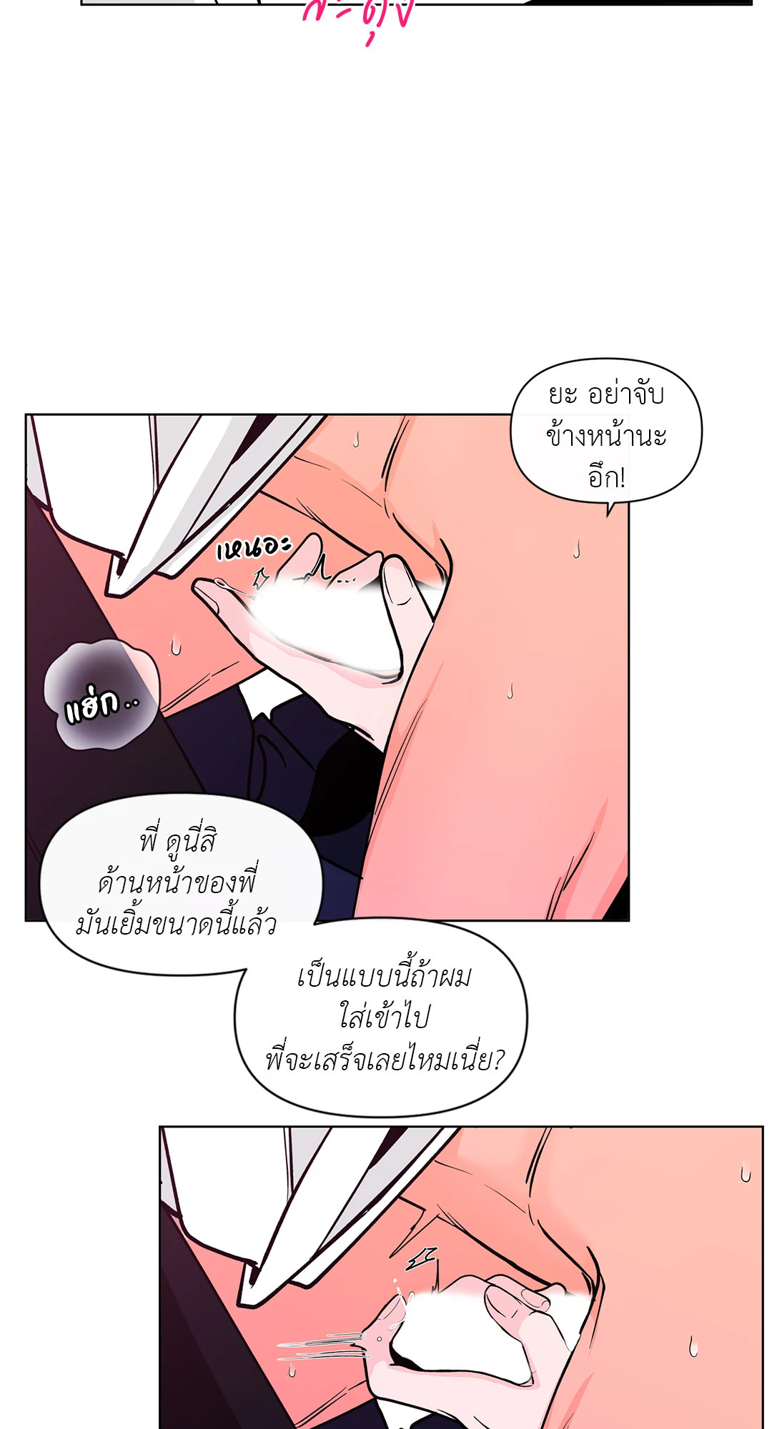 หน้า 24