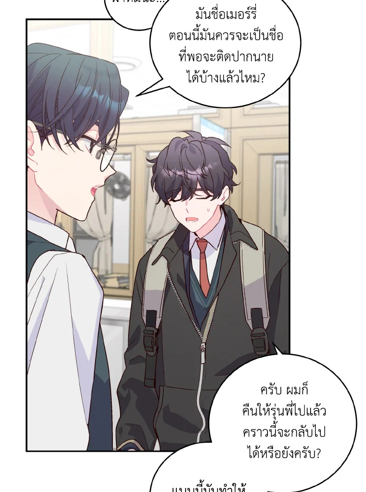 หน้า 25