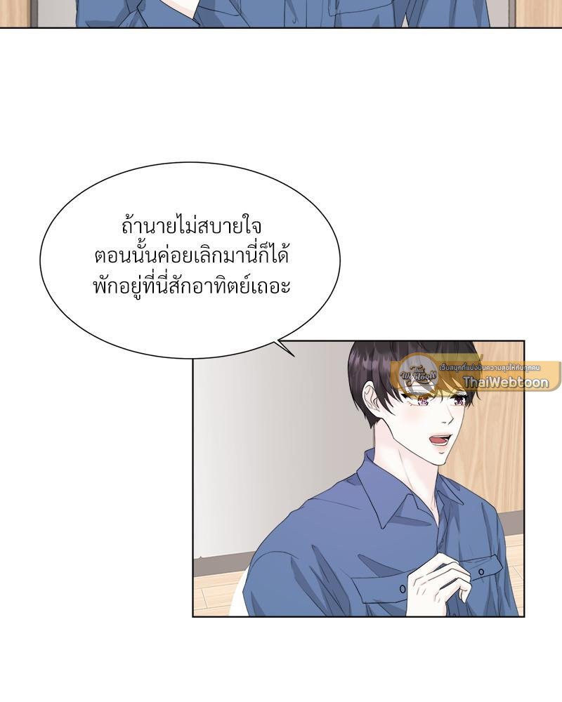 หน้า 65