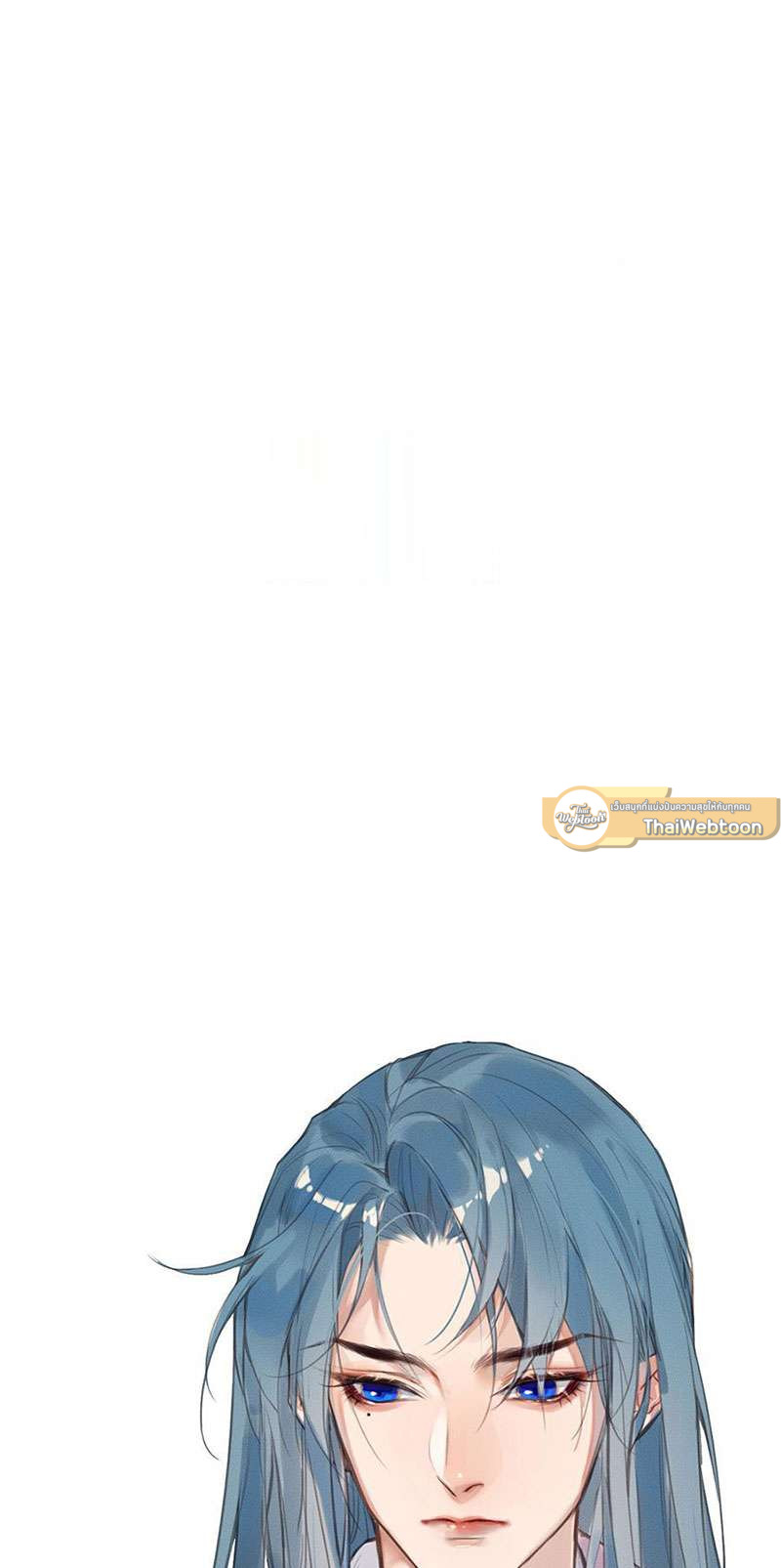 สืบสัมพันธ์ไร้รัก Unsound Relationship ตอนที่ 0 - รูปที่ 2