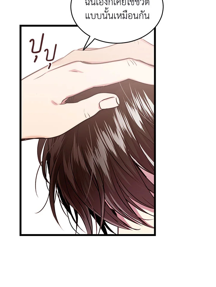 หน้า 66