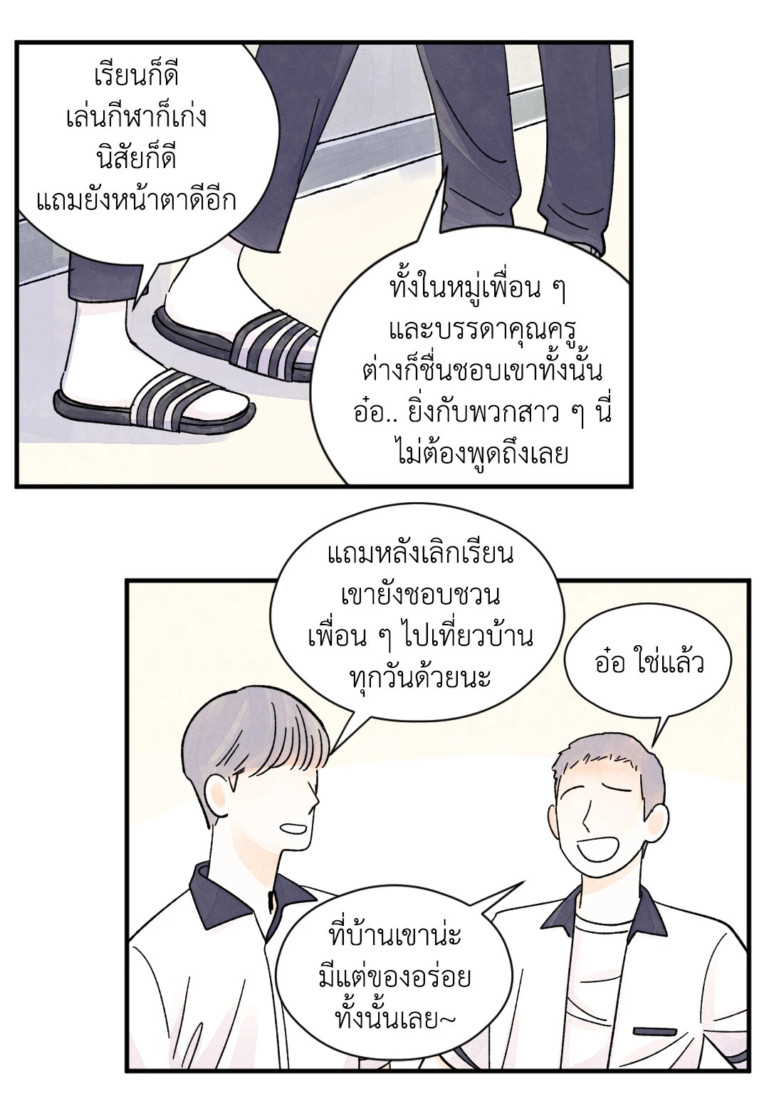 หน้า 27