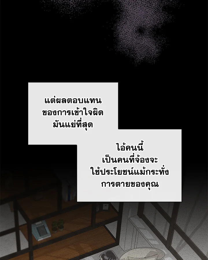 หน้า 122