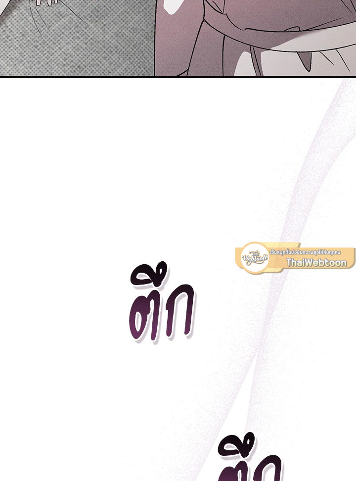 หน้า 103