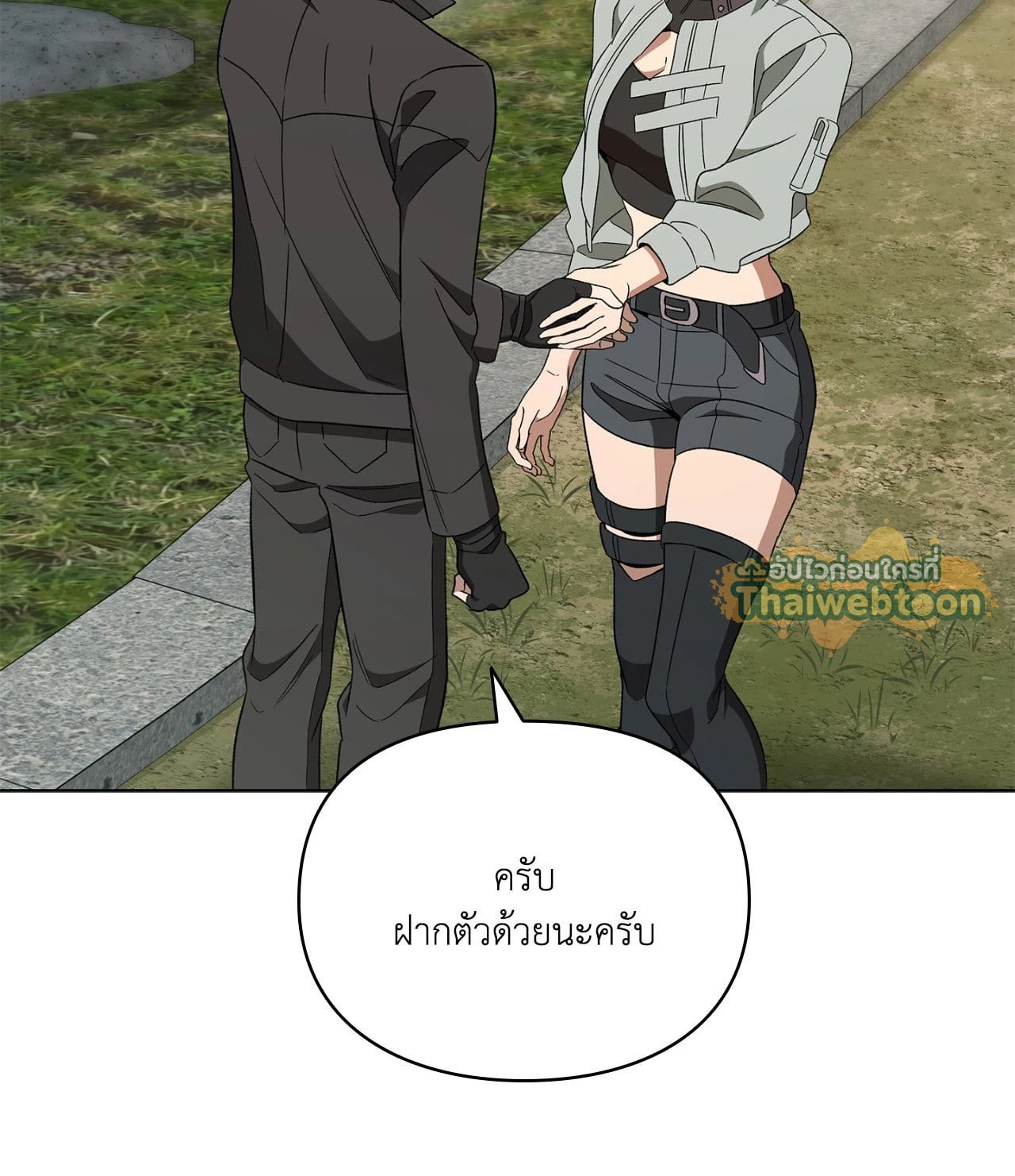 หน้า 101