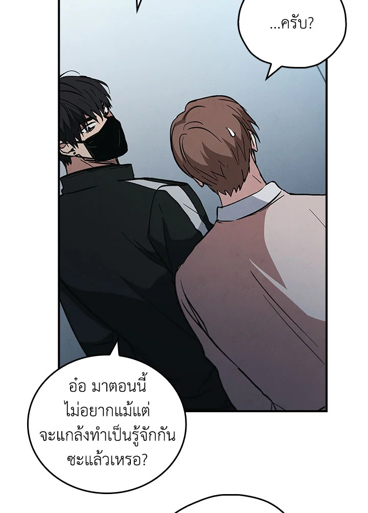 หน้า 91