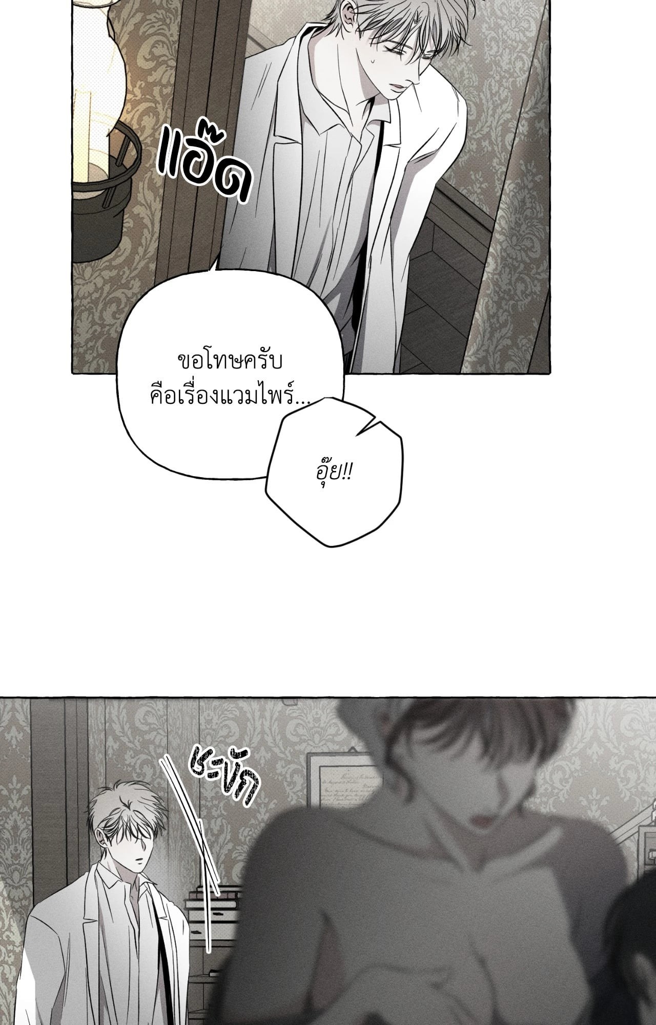 หน้า 40