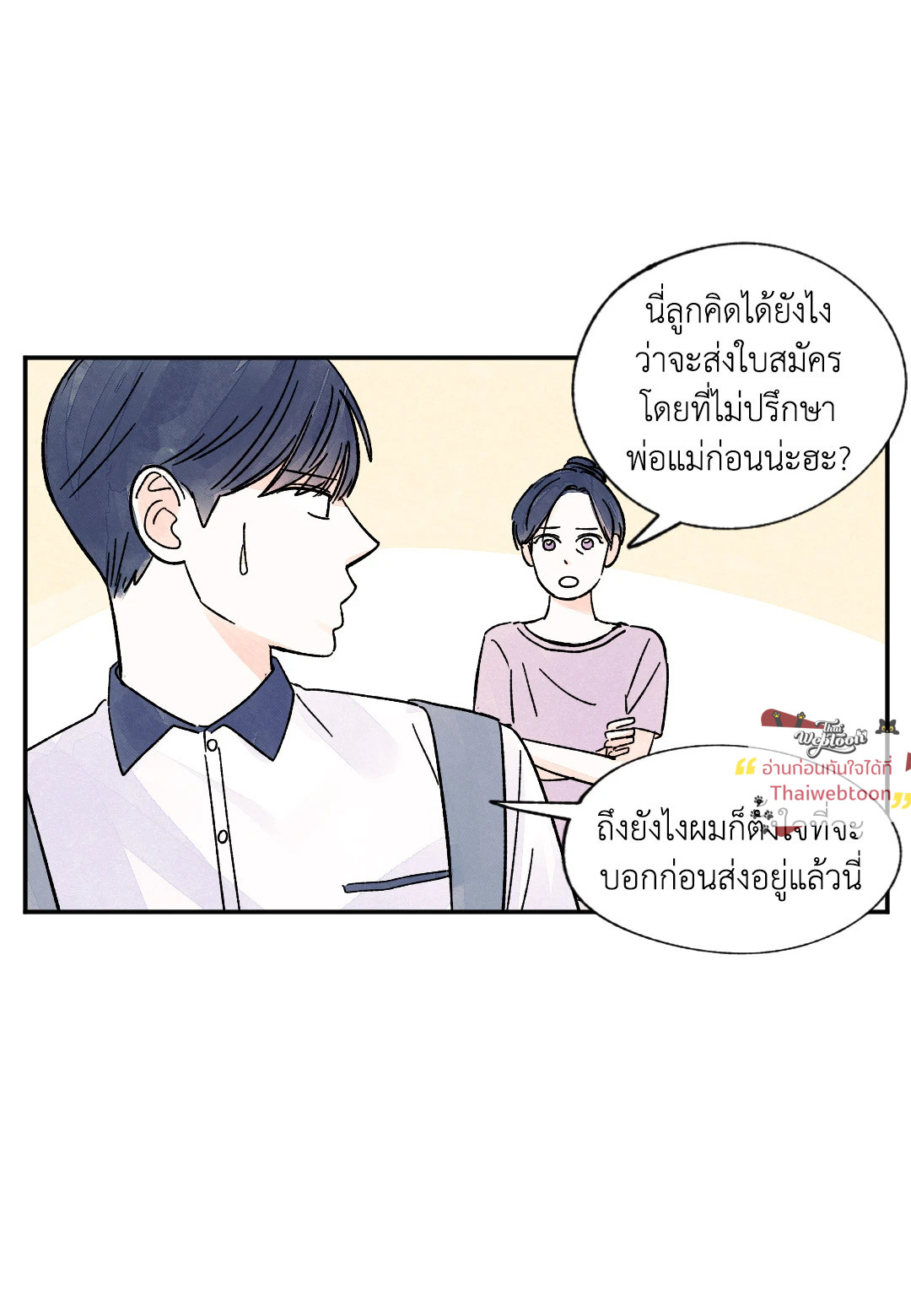 หน้า 33