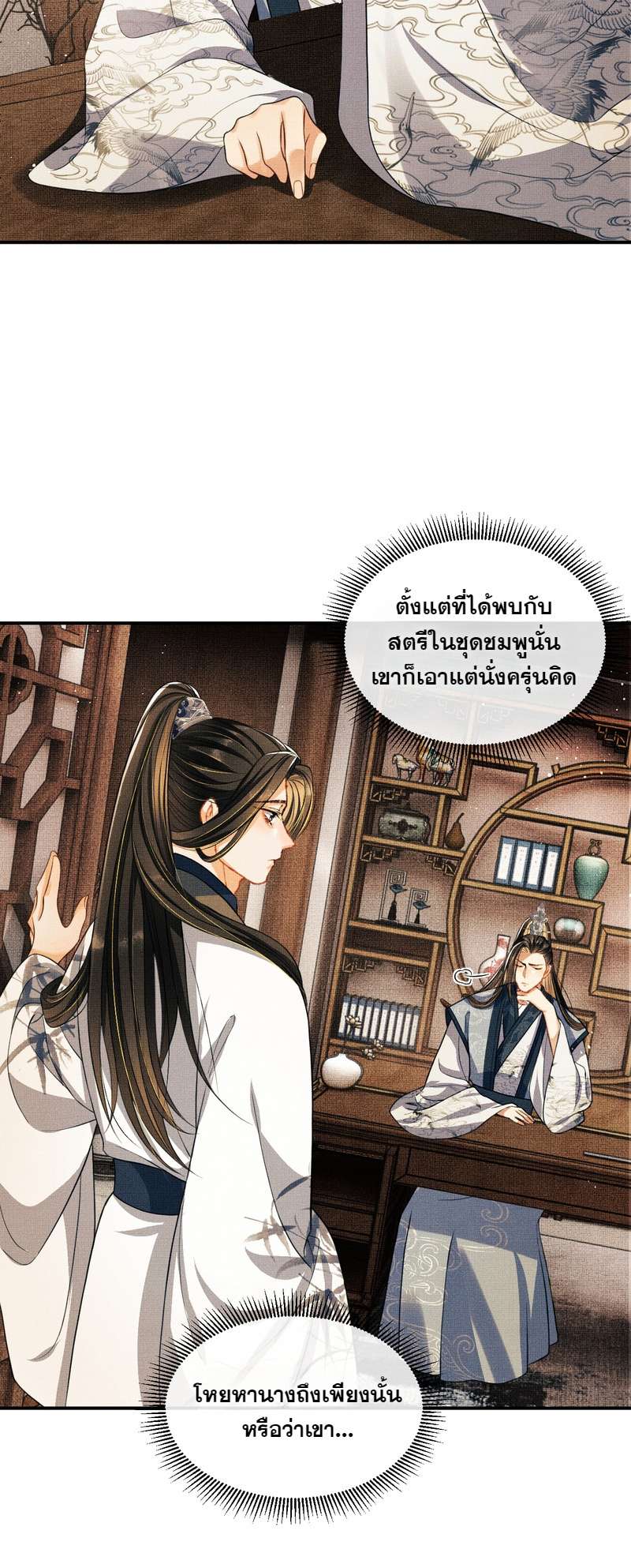 หน้า 35