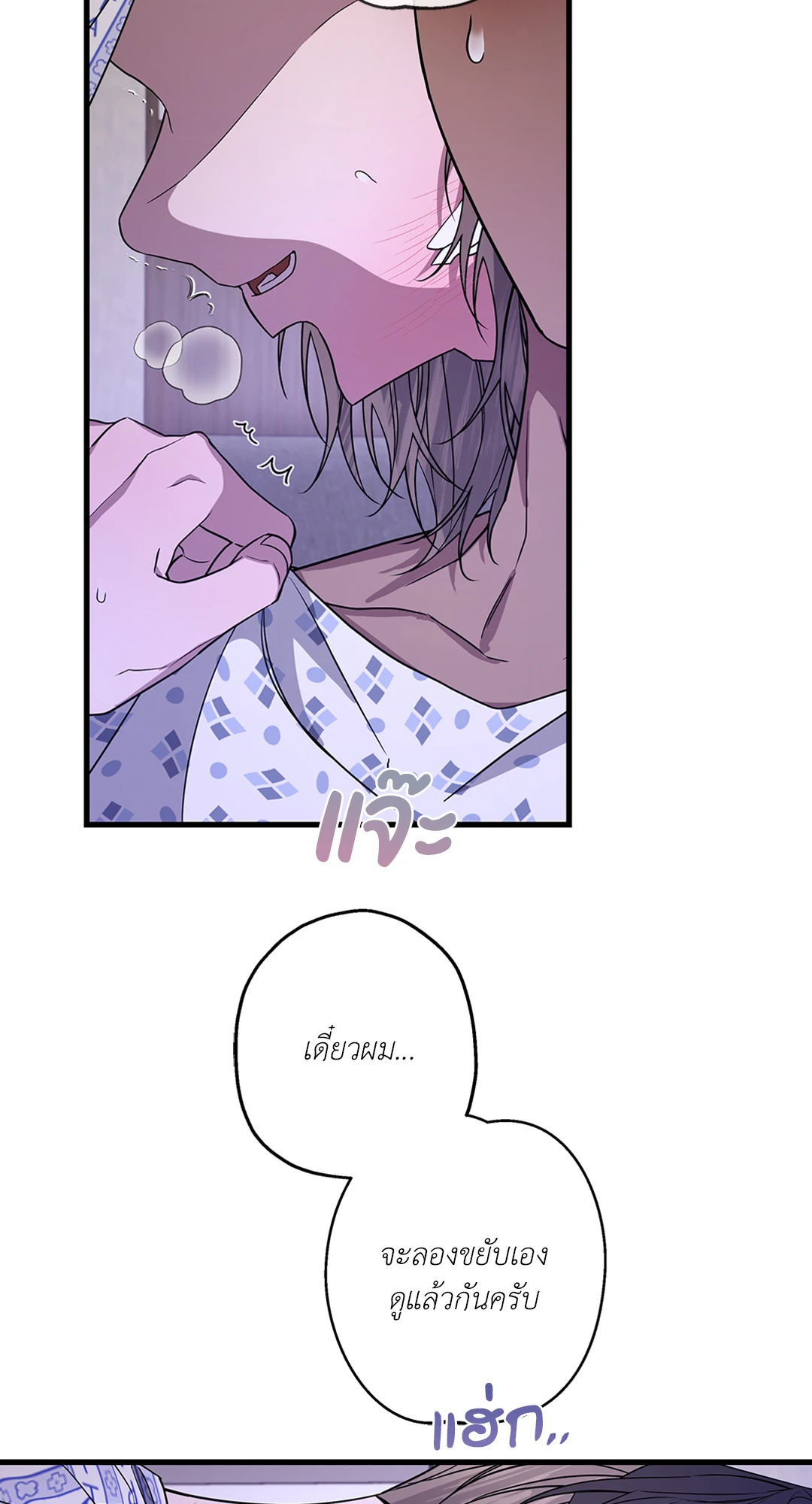 หน้า 64