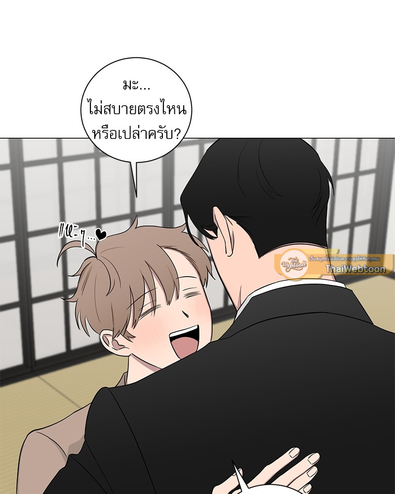 หน้า 79