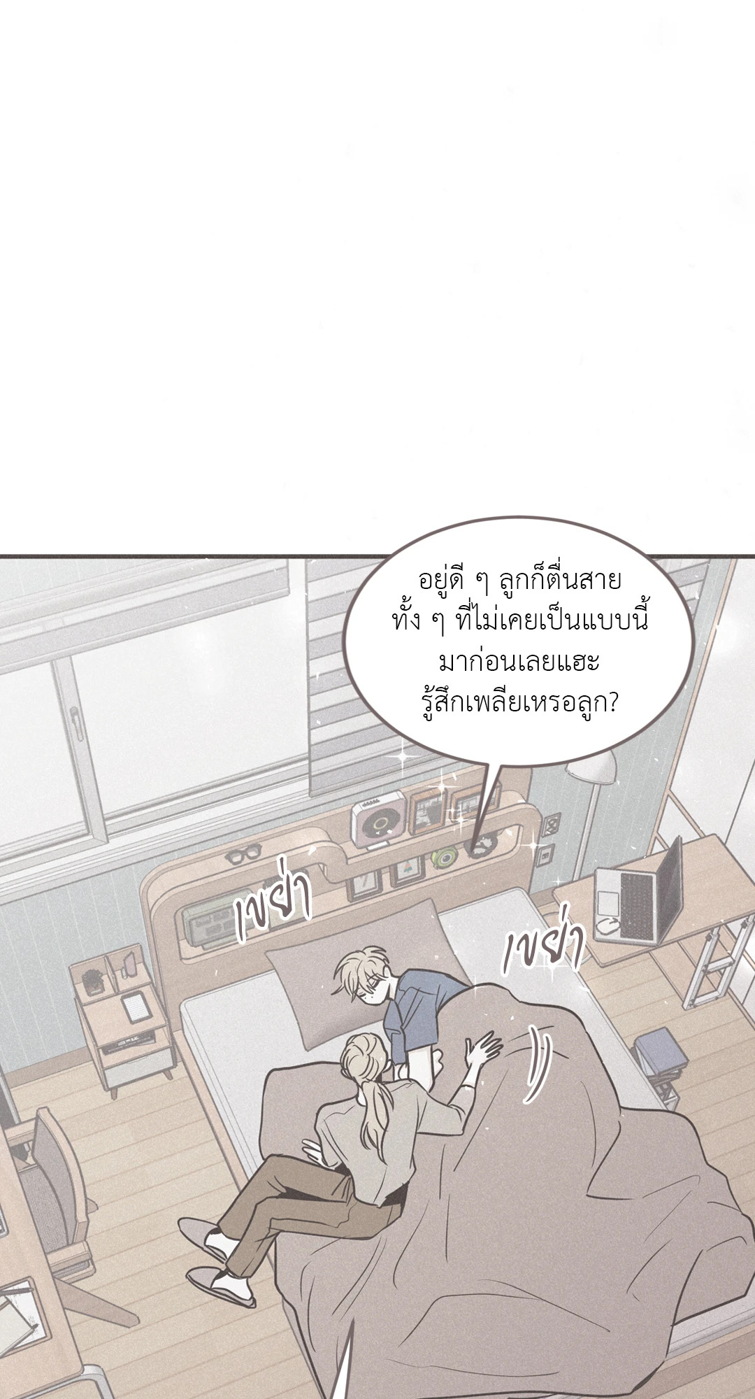 หน้า 33
