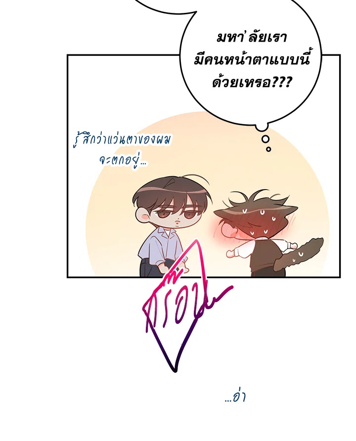 หน้า 69