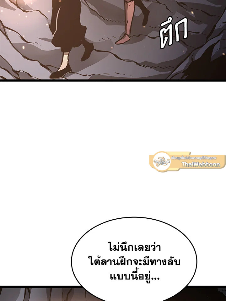 การกลับมาของแรงเกอร์ระดับ SSS | Return of the SSS-Class Ranker ตอนที่ 6 - รูปที่ 2