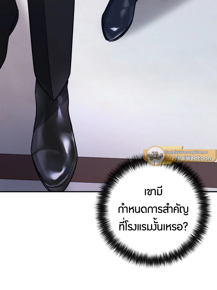 หน้า 85