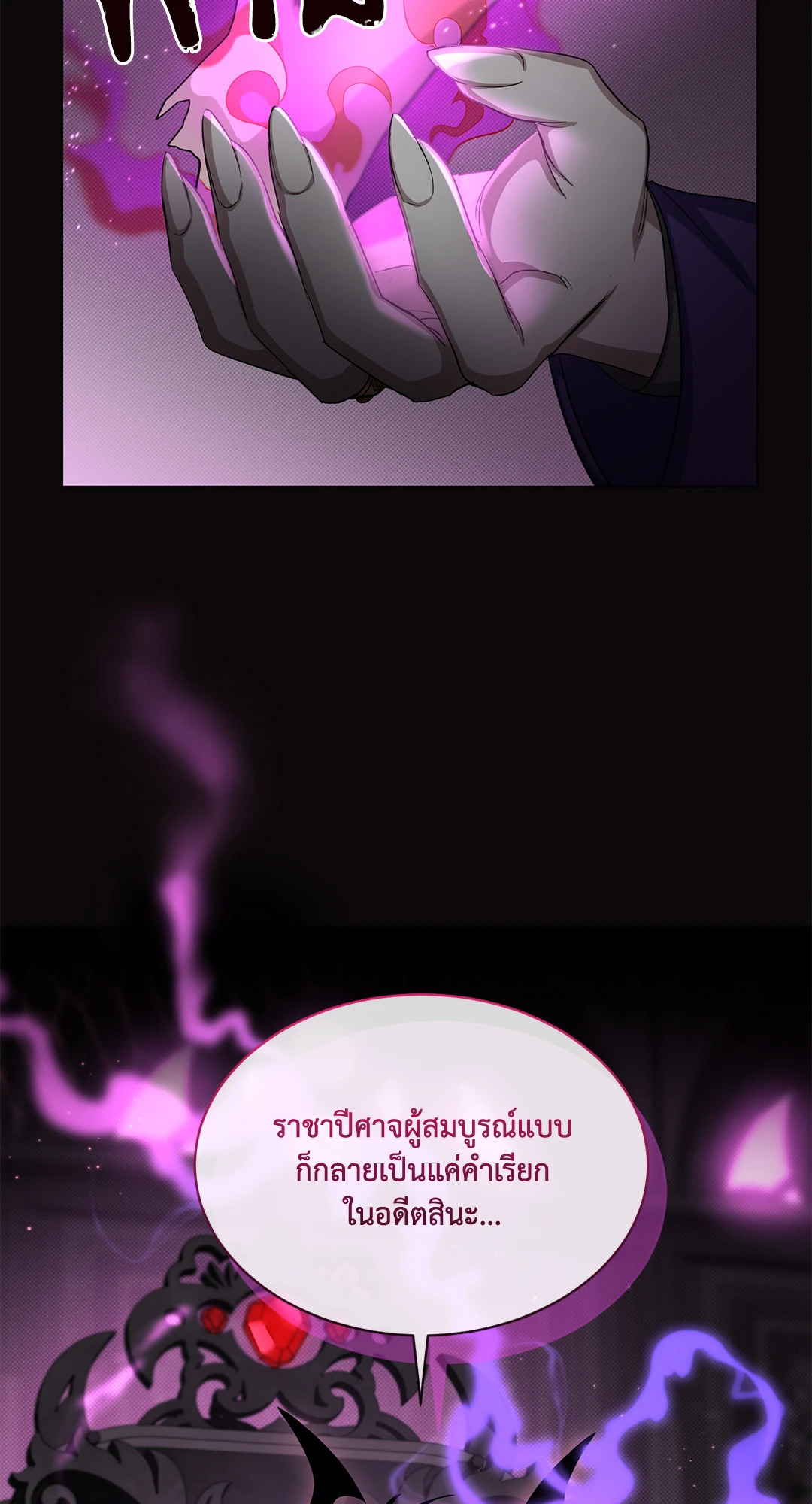หน้า 79