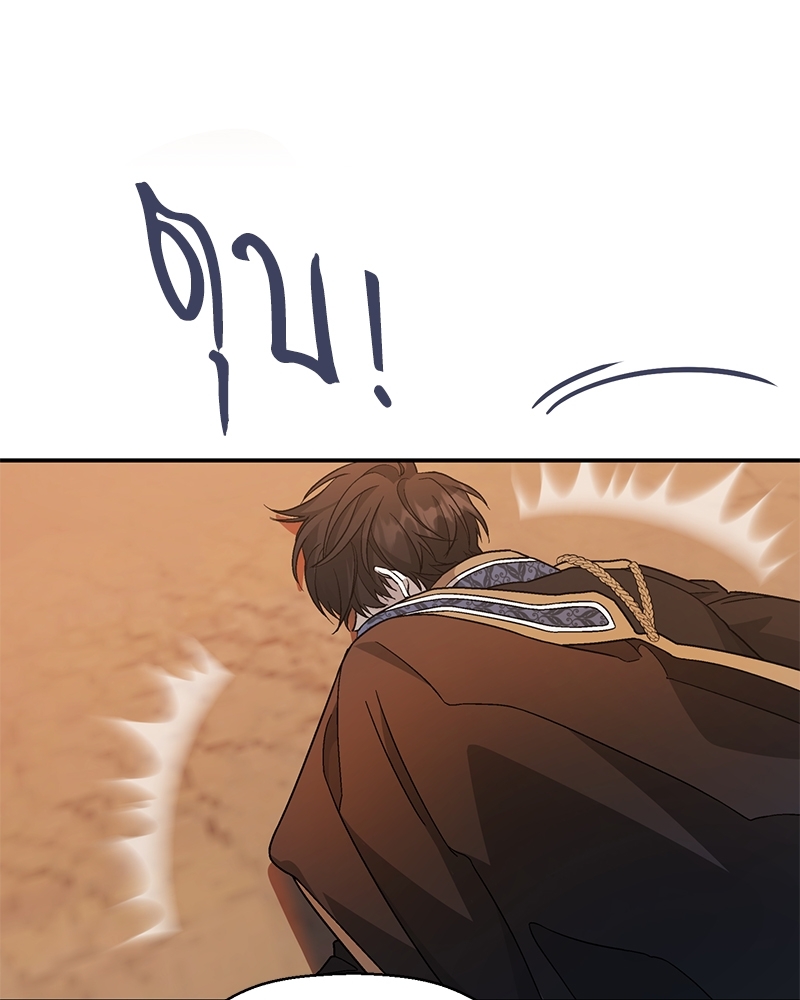 หน้า 106