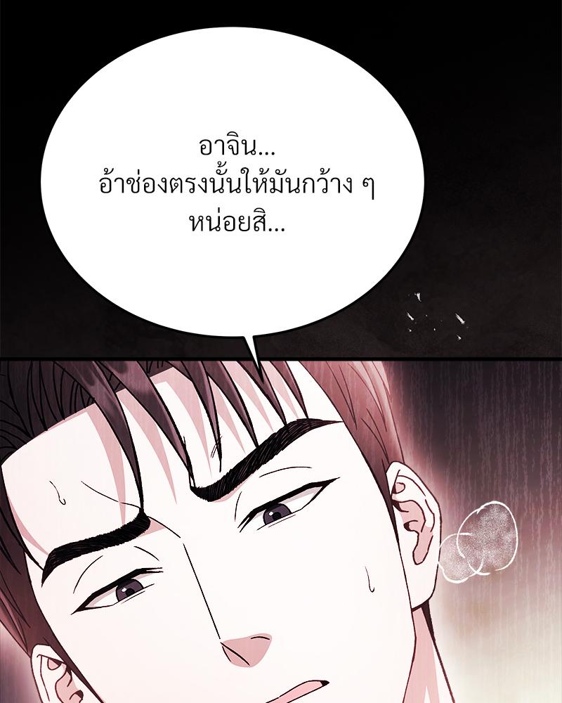 หน้า 101
