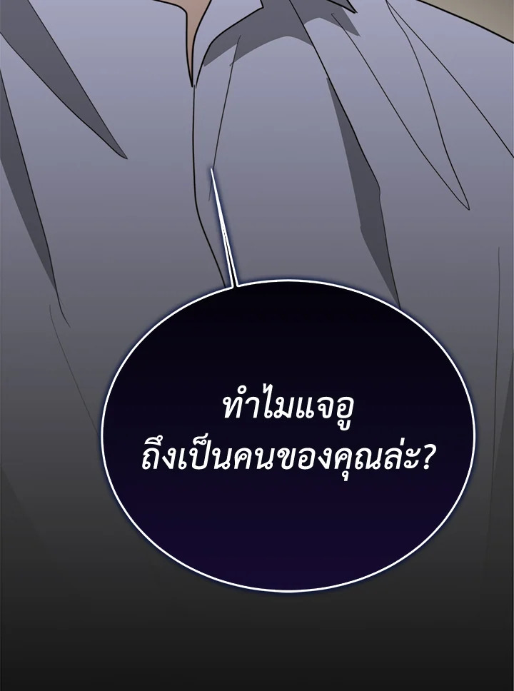 หน้า 139