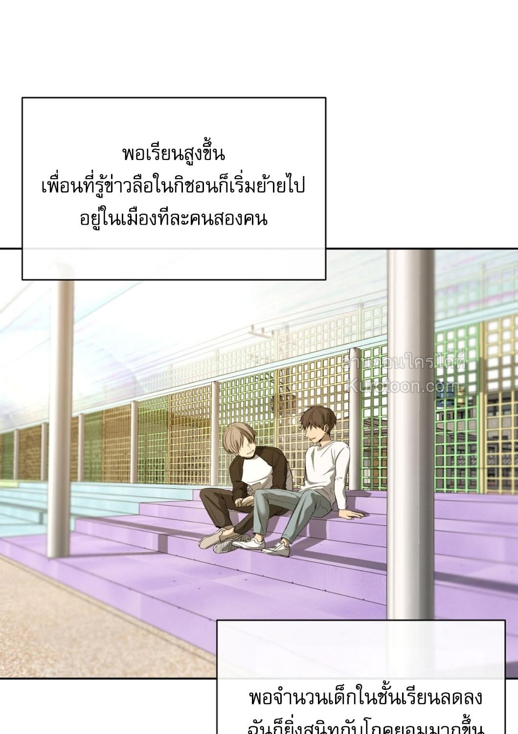 หน้า 88