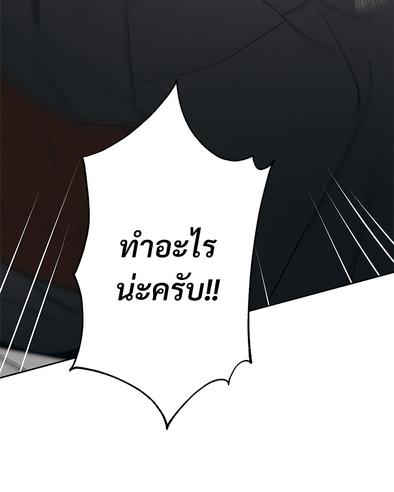 หน้า 122