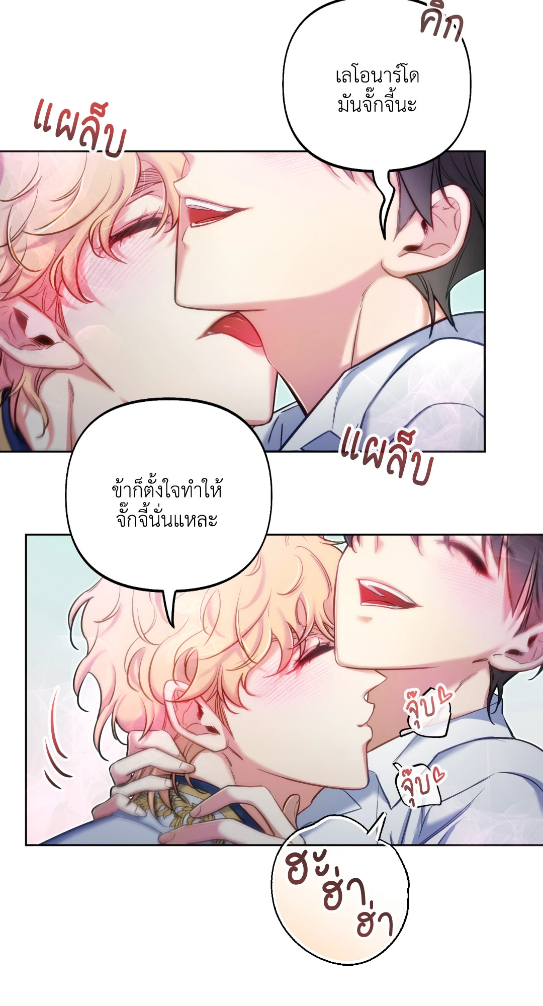 หน้า 74