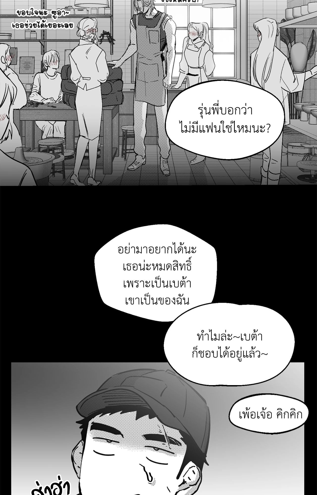 หน้า 48
