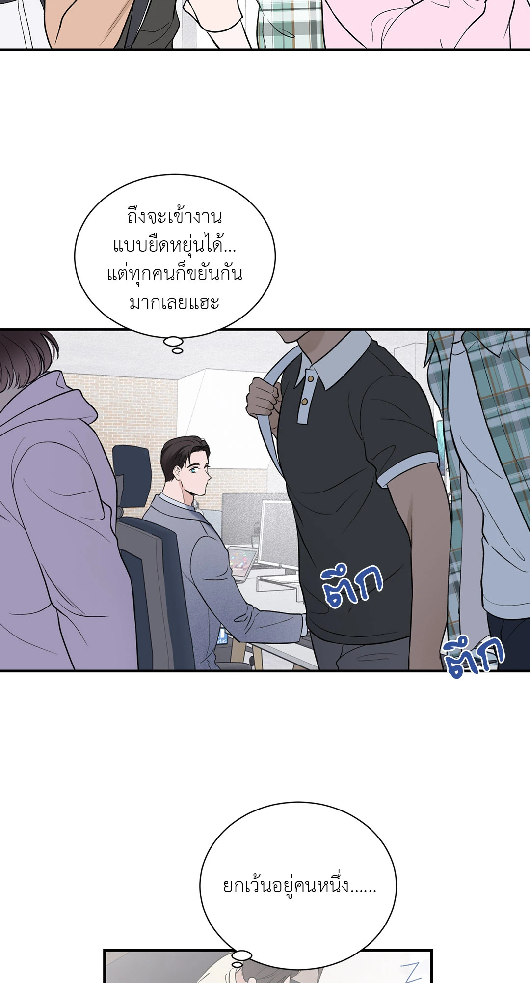 หน้า 27
