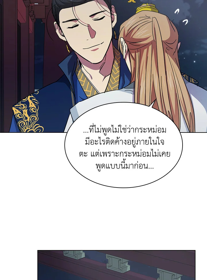 หน้า 67