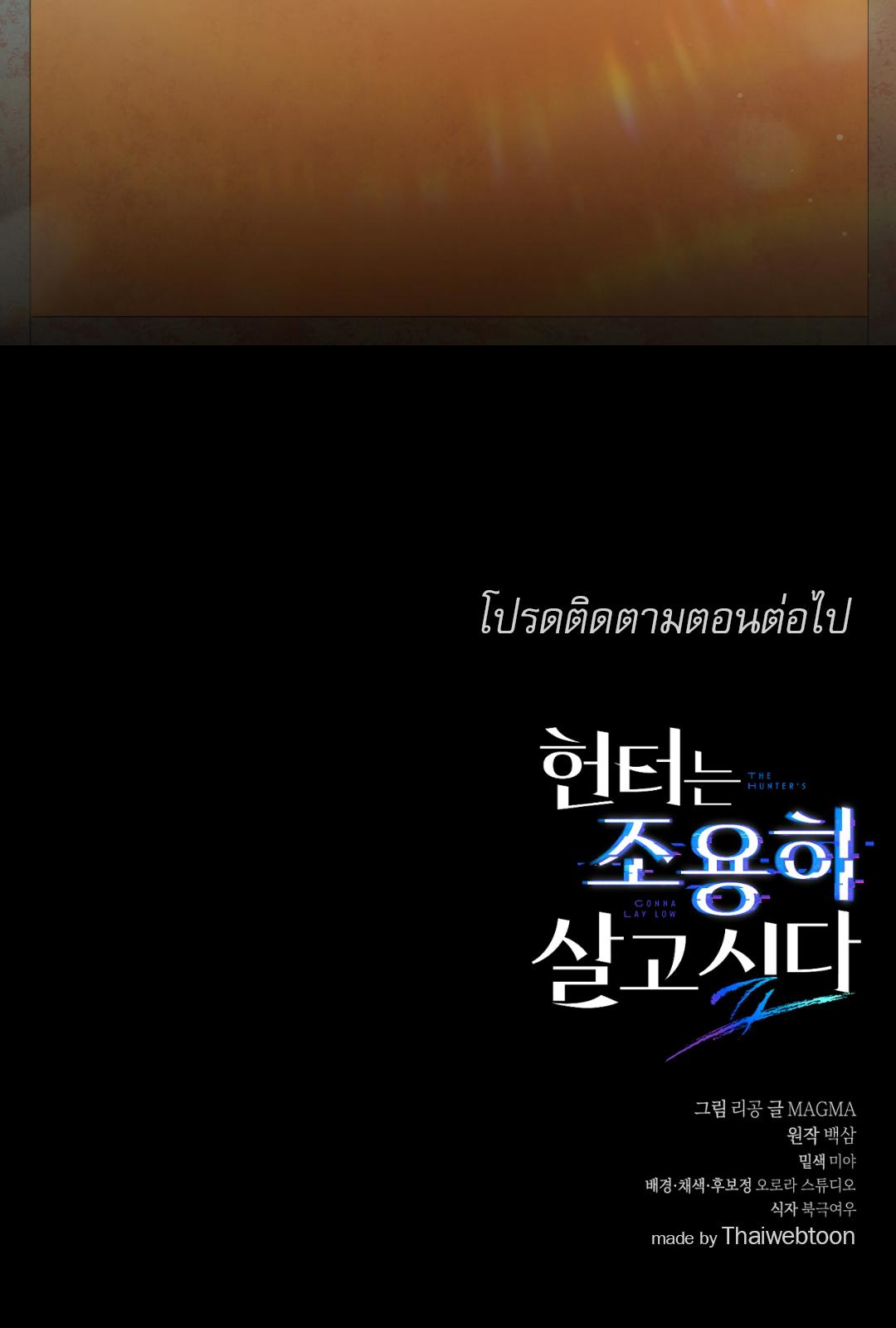 หน้า 106