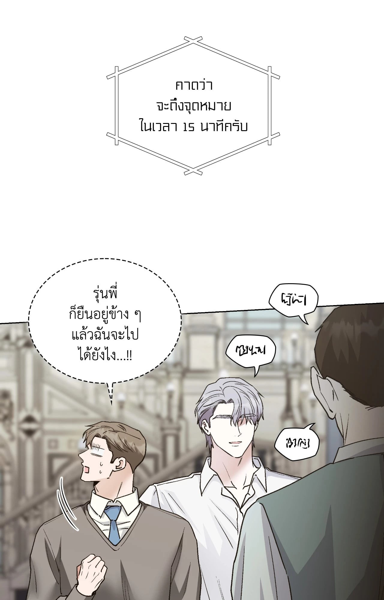 หน้า 85