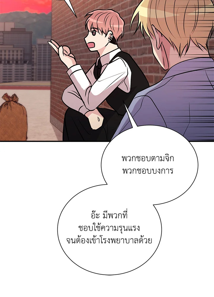 หน้า 55
