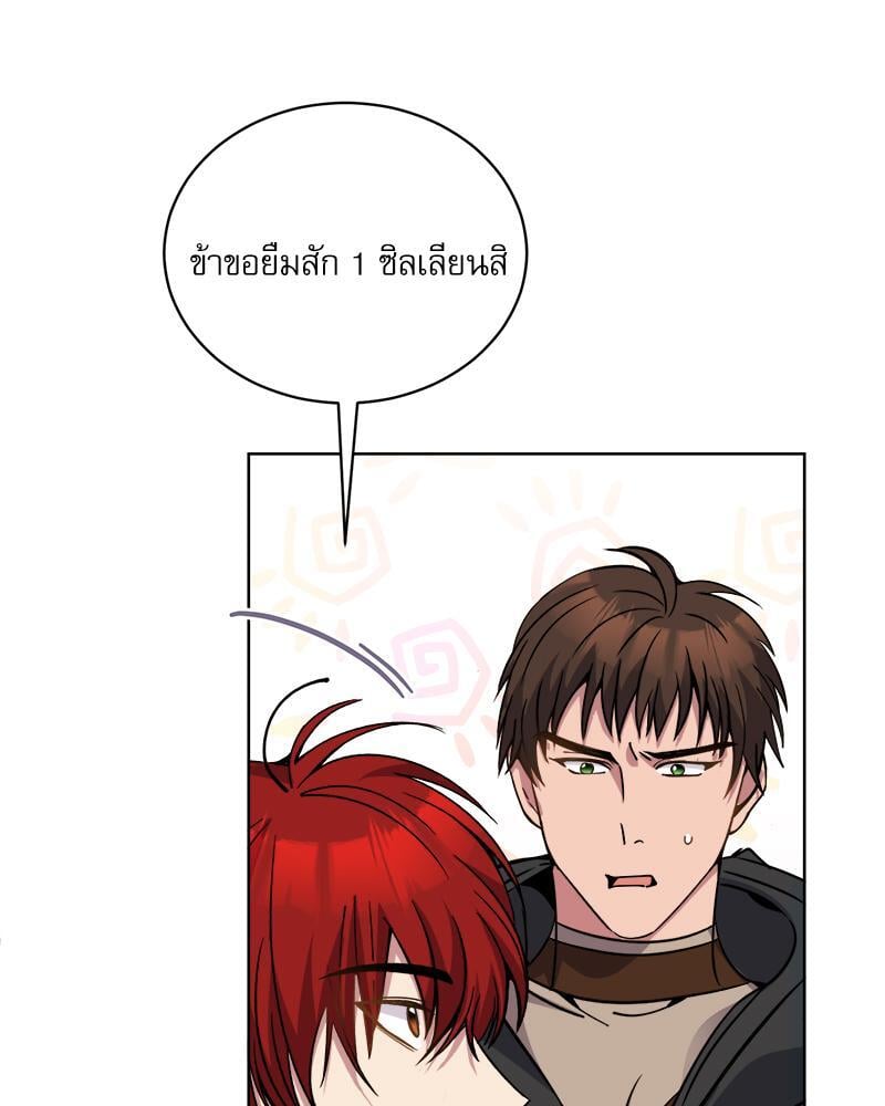 หน้า 113