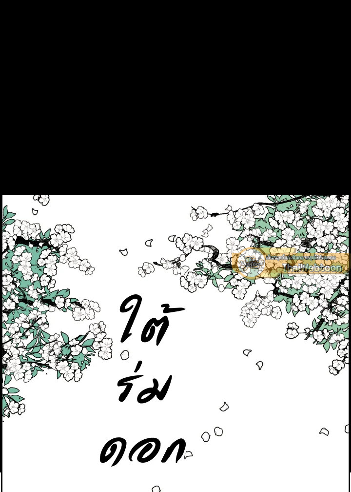 หน้า 131