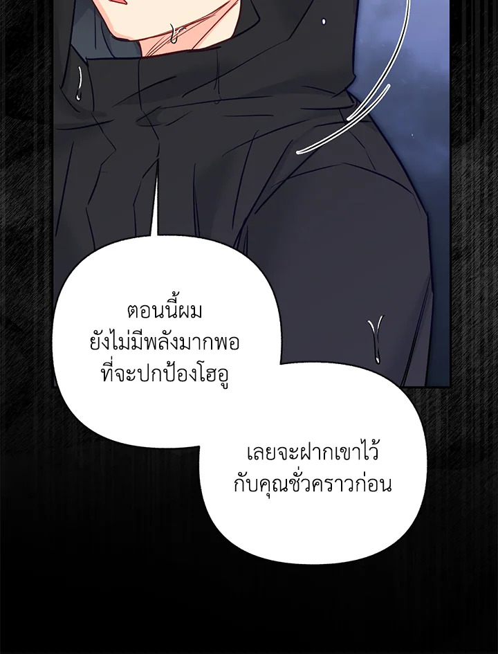 หน้า 89