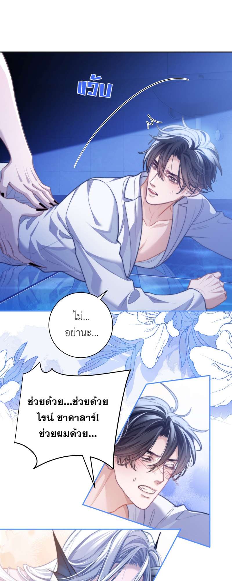 หน้า 28