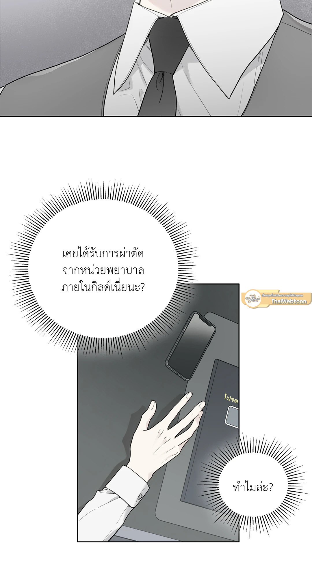 หน้า 37
