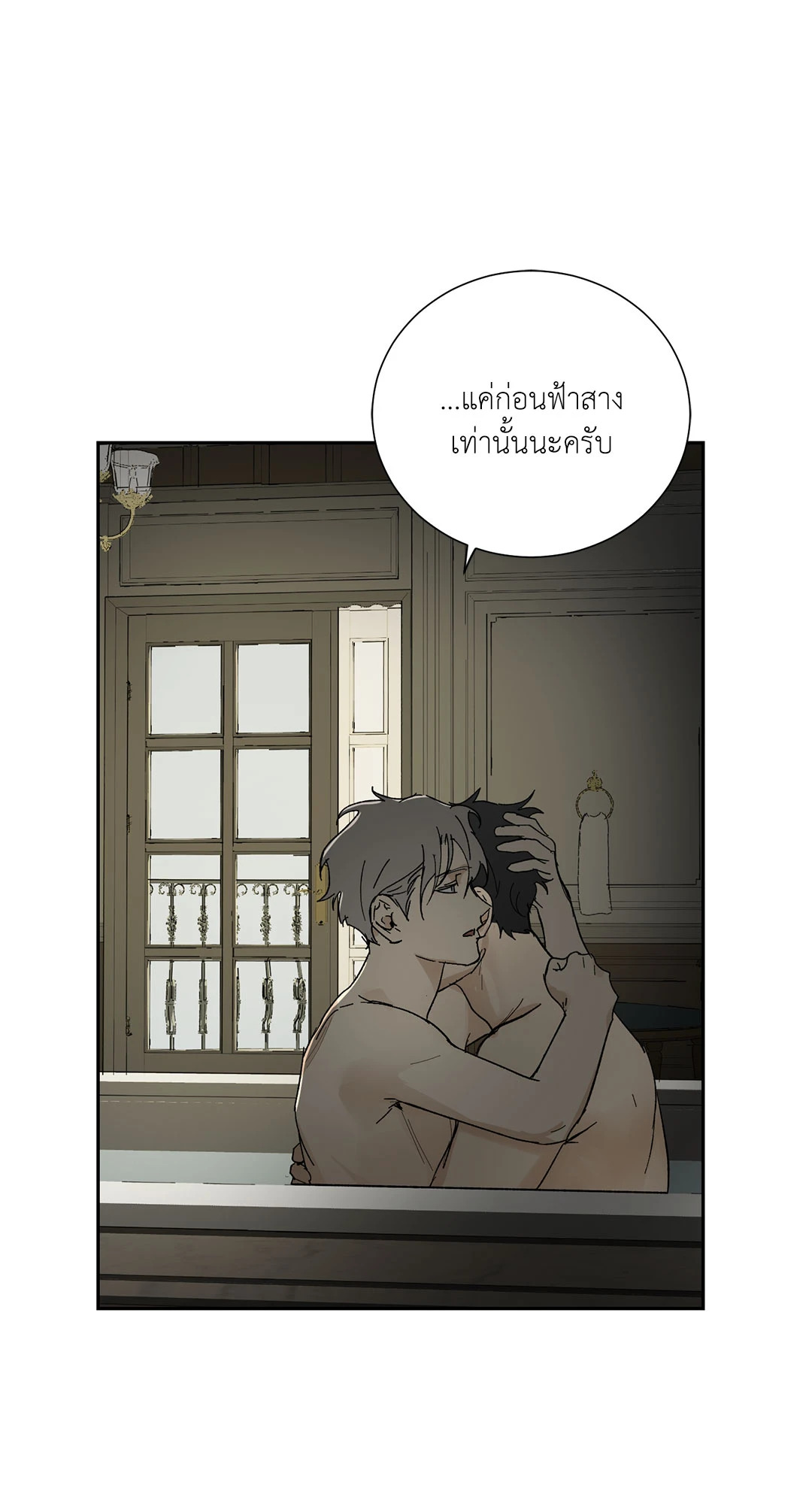 หน้า 86