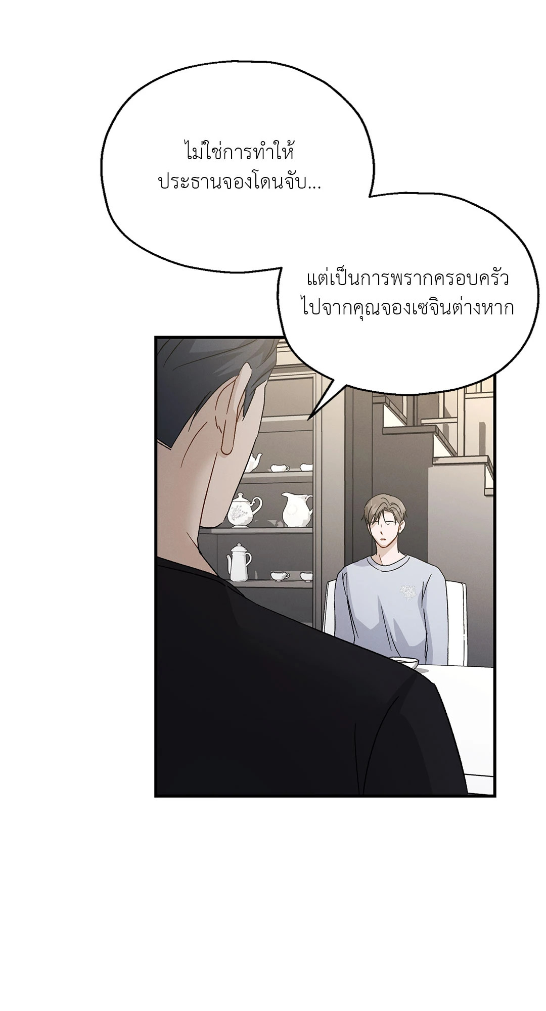 หน้า 75